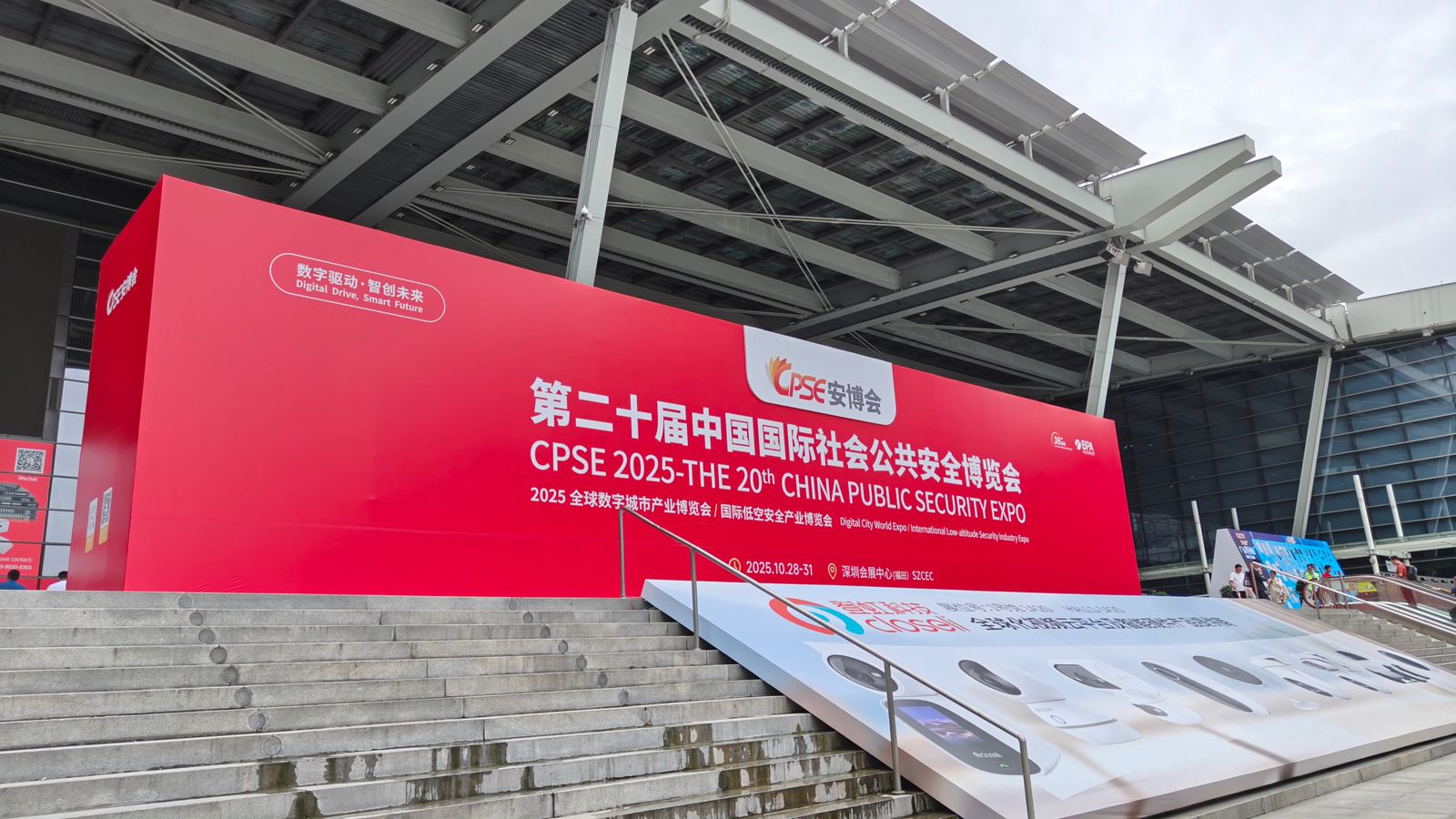 Meian Technology Shines and CPSE2025 Security Expo Ends Perf